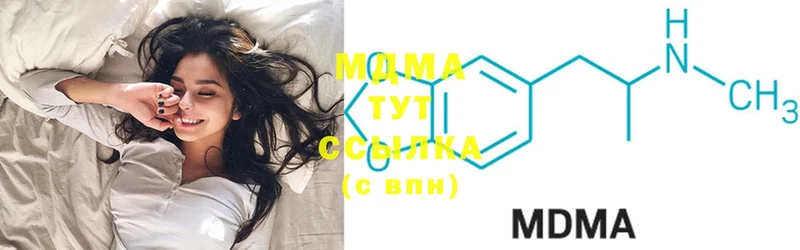 MDMA молли  цена наркотик  Ковдор 