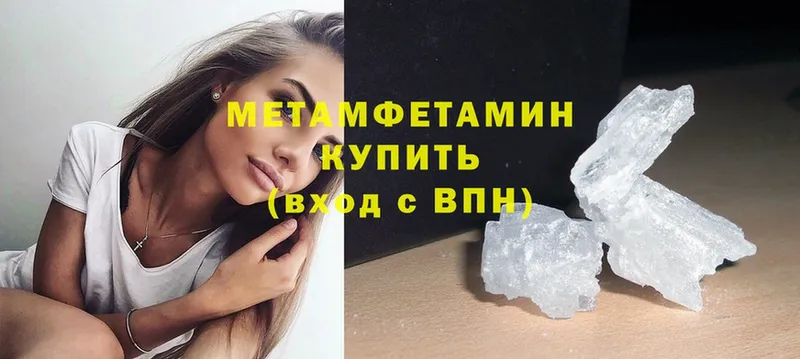 маркетплейс наркотические препараты  Ковдор  Первитин Methamphetamine 